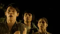 Backdrop to the movie "Zombadings 1: Patayin sa Shokot si Remington" #877857