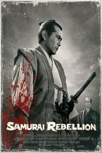 Poster to the movie "Samurai Rebellion" #982288