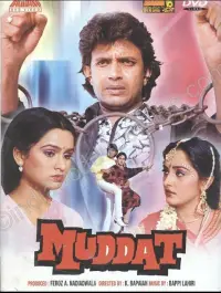 Poster to the movie "Muddat" #879651