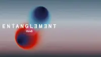 Backdrop to the movie "Entanglement" #855700