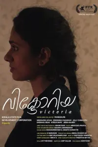 Poster to the movie "Victoria" #734650
