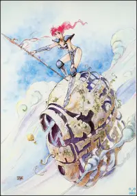 Poster to the movie "Leda - The Fantastic Adventure of Yohko" #1142102