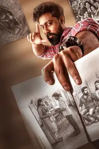 Poster to the movie "Oru Ronaldo Chithram" #820085