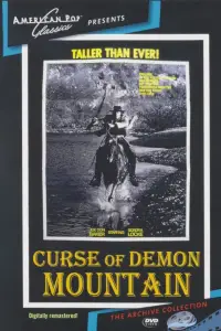 Poster to the movie "The Shadow of Chikara" #1018820