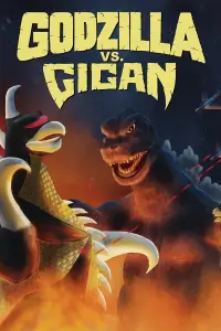 Poster to the movie "Godzilla vs. Gigan" #1110792