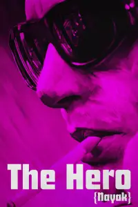 Poster to the movie "The Hero" #1049334