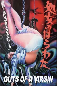 Poster to the movie "Entrails of a Virgin" #1030101