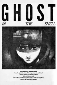 Poster to the movie "Ghost in the Shell" #1124053
