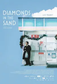 Poster to the movie "Diamonds in the Sand" #908149