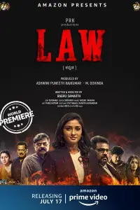 Poster to the movie "LAW" #1039040
