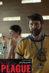 Poster to the movie "The Plague" #509236