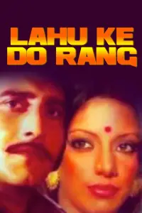 Poster to the movie "Lahu Ke Do Rang" #1133678