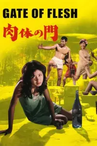 Poster to the movie "Carmen 1945" #992432