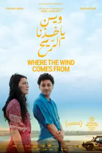 Poster to the movie "Where the Wind Comes From" #537633