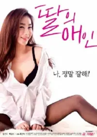 Poster to the movie "My Daughter