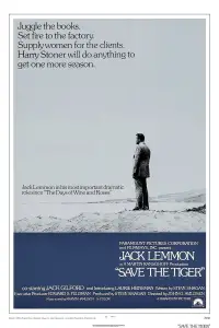 Poster to the movie "Save the Tiger" #1149756