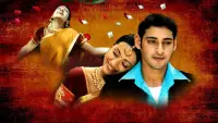 Backdrop to the movie "Athadu" #786896
