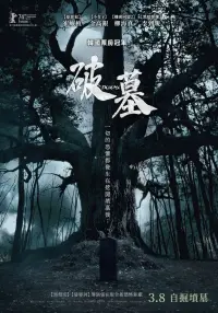 Poster to the movie "Exhuma" #803976