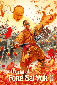 Poster to the movie "The Legend II" #1028371