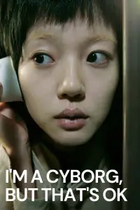 Poster to the movie "I