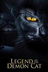 Poster to the movie "Legend of the Demon Cat" #1049217