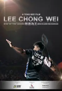 Poster to the movie "Lee Chong Wei: Rise of the Legend" #1193554