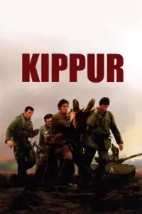Poster to the movie "Kippur" #1047547