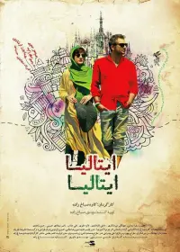 Poster to the movie "Italy Italy" #823967