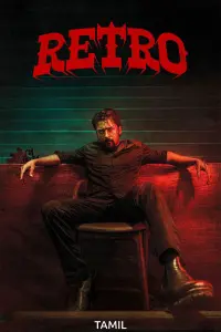 Poster to the movie "Retro" #760677