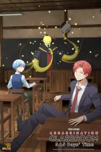 Poster to the movie "Assassination Classroom the Movie: 365 Days