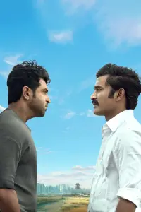 Poster to the movie "Idly Kadai" #867648