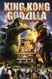 Poster to the movie "King Kong vs. Godzilla" #1108917