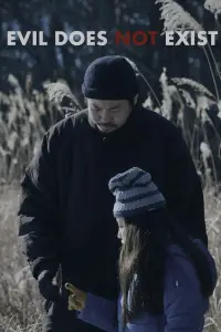 Poster to the movie "Evil Does Not Exist" #976122