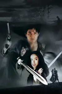 Poster to the movie "Saviour of the Soul" #1050957