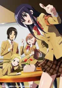 Poster to the movie "Student Council Staff Members the Movie" #760408