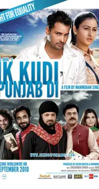 Poster to the movie "Ik Kudi Punjab Di" #1127980