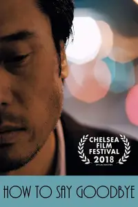 Poster to the movie "How to Say Goodbye" #1190545