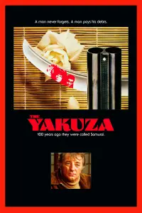 Poster to the movie "The Yakuza" #1065151