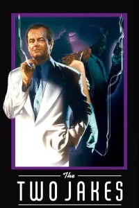 Poster to the movie "The Two Jakes" #982972