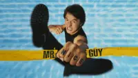 Backdrop to the movie "Mr. Nice Guy" #669985