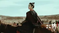 Backdrop to the movie "Mulan the Heroine" #844207