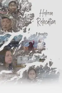 Poster to the movie "Hebron Relocation" #1045016