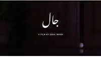 Backdrop to the movie "جال" #1200619