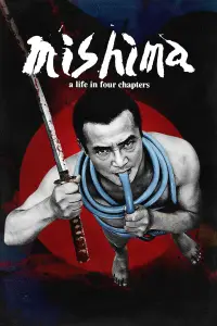 Poster to the movie "Mishima: A Life in Four Chapters" #1027029