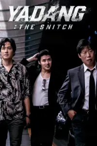 Poster to the movie "Yadang: The Snitch" #935124