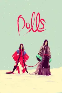 Poster to the movie "Dolls" #1048875