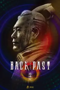 Poster to the movie "Back to the Past" #1045856
