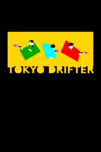 Poster to the movie "Tokyo Drifter" #983646