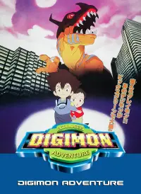 Poster to the movie "Digimon Adventure" #1043979