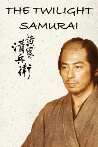 Poster to the movie "The Twilight Samurai" #1026604